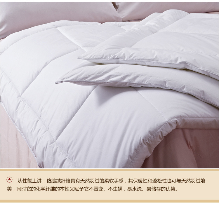 羽绒被定制